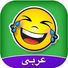 amino-Sheikha-d9df6dbd