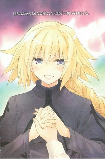 Fate Apocrypha Wiki Fate Series Amino Oficial Amino Fate Apocrypha Wiki Fate Series Amino Oficial Amino