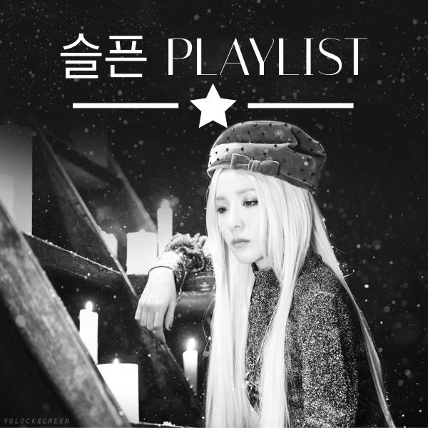 My Sad Playlist | K-Pop Amino