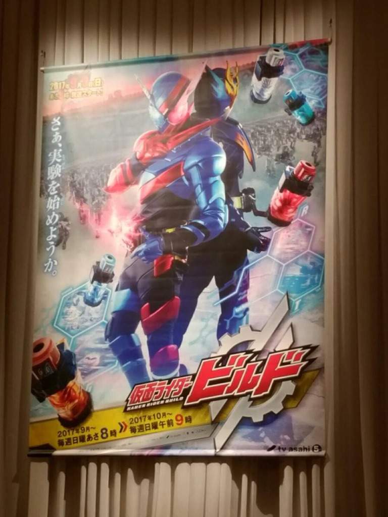 Kamen Rider Build Poster And Cast Kamen Rider Amino Amino