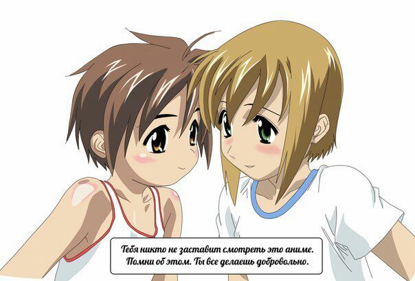 Boku no pico anime online