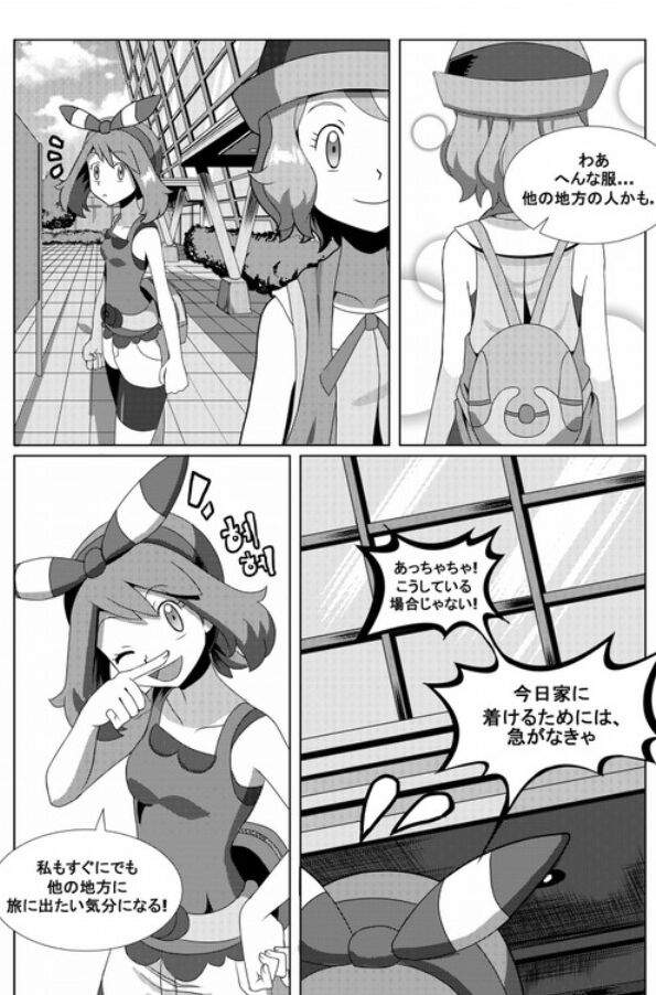 Pokemon Comic How Serena May Will Meet Each Other Pokemon Amino