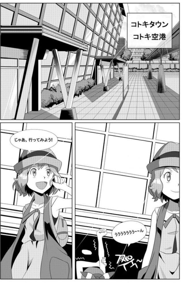 Pokemon Comic How Serena May Will Meet Each Other Pokemon Amino