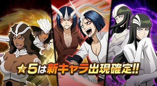 bleach brave souls challenge orders bleach brave souls challenge orders
