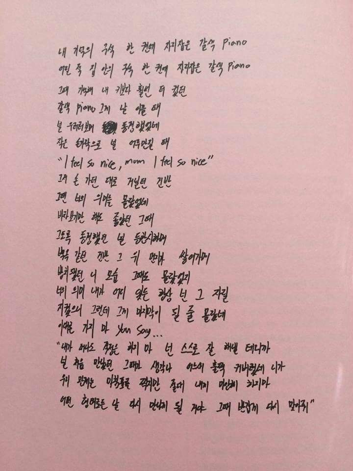 BTS Handwriting | ARMY's Amino