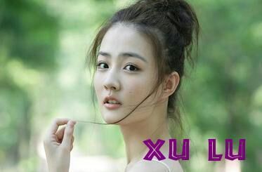 Xu Lu- dramas and upcoming | Taiwanese drama Amino