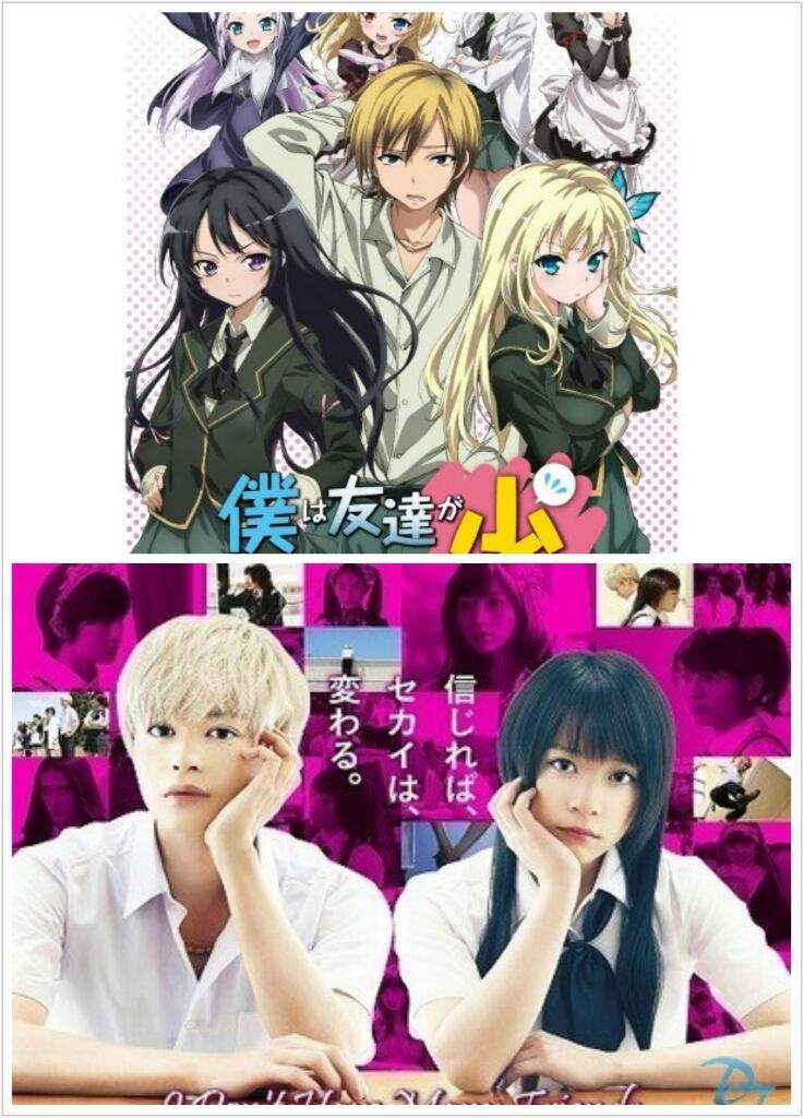 Японские фильмы, снятые по манге и аниме | Аниме Amino Amino