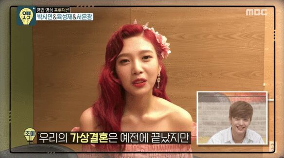 جوي من Red Velvet تفاجئ شريكها السابق من Wgm برسالة تشجيعية K Pop كيبوب Amino