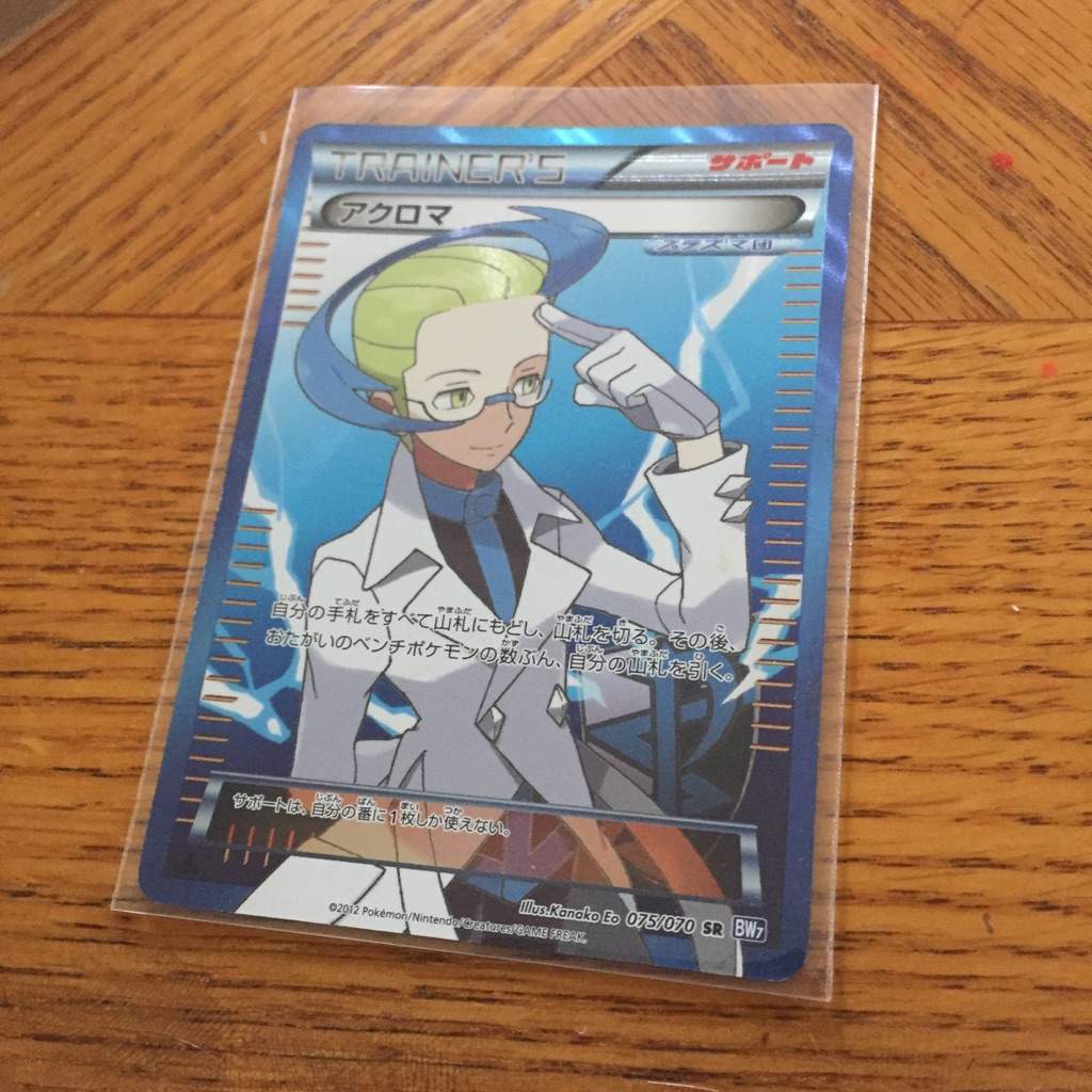 Colress Pokemon Amino