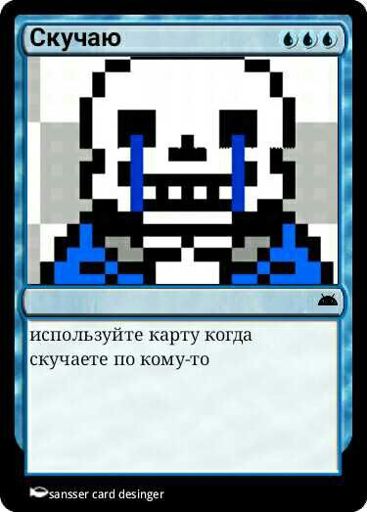 Полная карта undertale