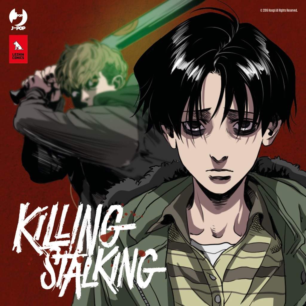 купить мангу killing stalking на русском фото 39