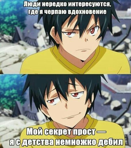 Текстур пак anime meme