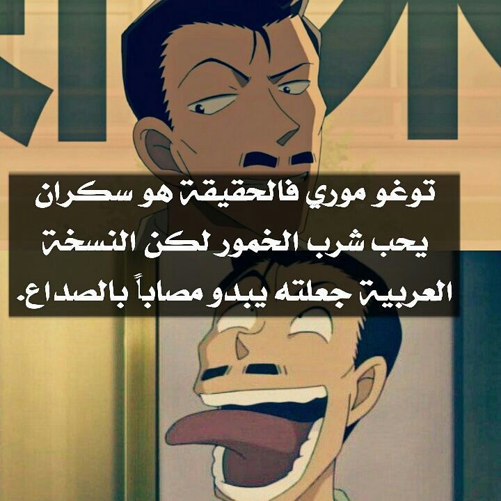 توقو موري