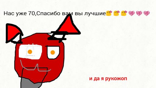 Кто такой уити из fnf