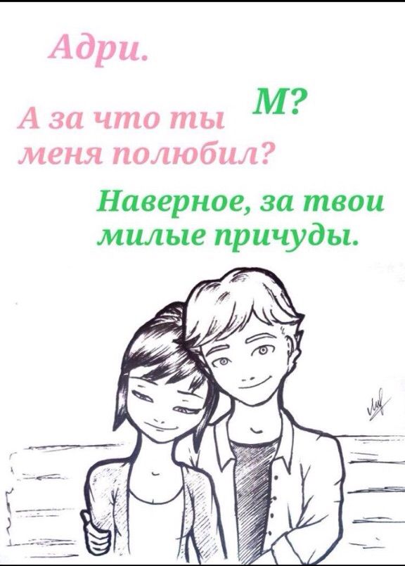 Влюбился наверное. Наверное я влюбилась. Картинка я наверное влюбилась. Кажется я влюбилась милые картинки. Аватарка, наверное влюбился.