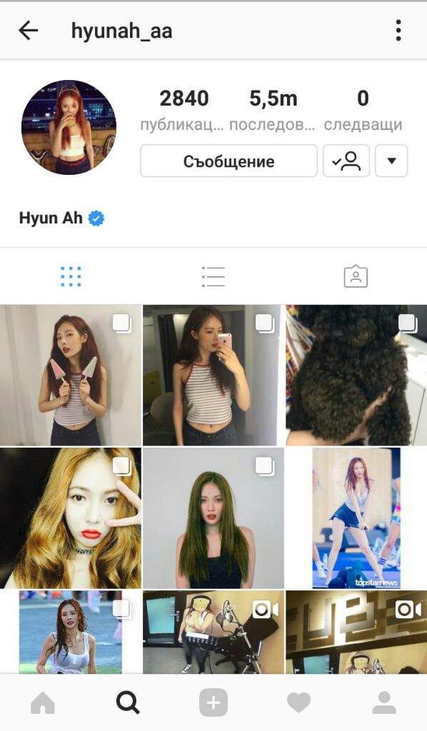 hyuna instagram