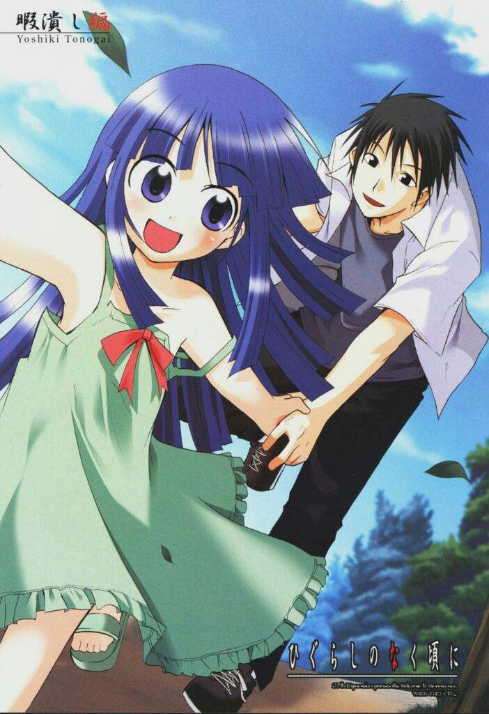 download free akasaka higurashi download free akasaka higurashi