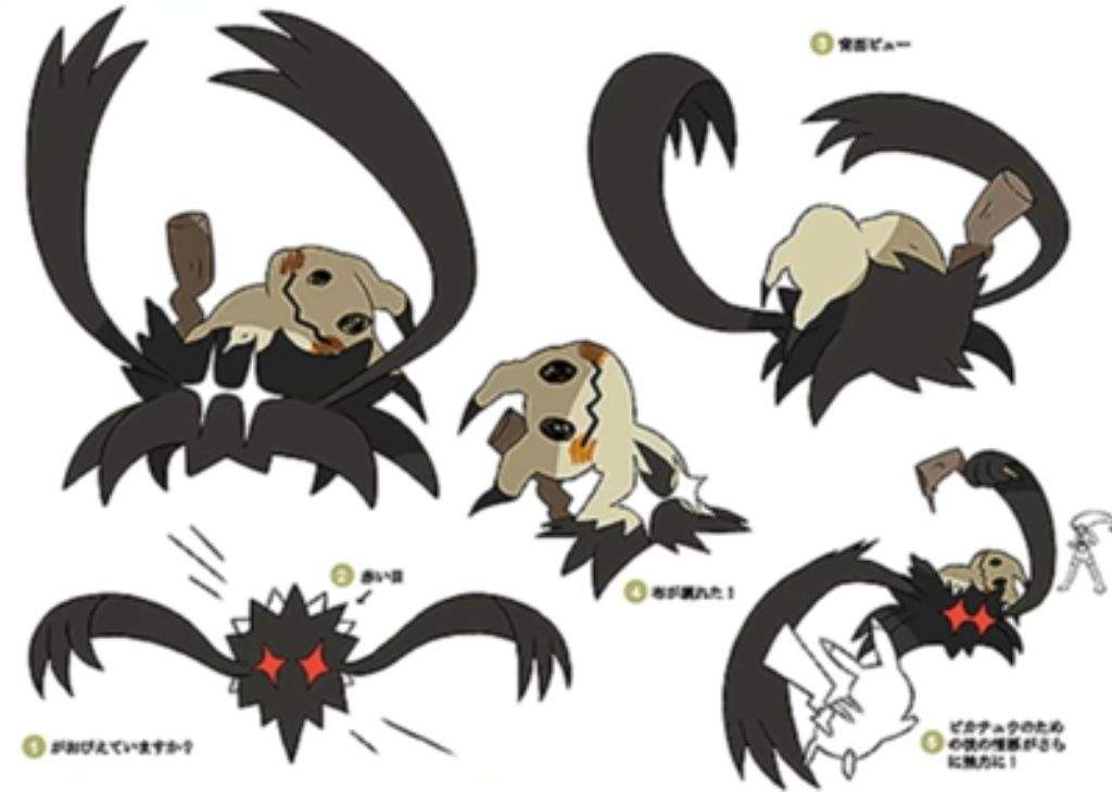 New Mimikyu Form May Have Leaked From The Anime Pokémon Amino 