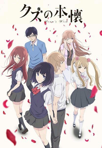 kuzu no honkai ending song kuzu no honkai ending song