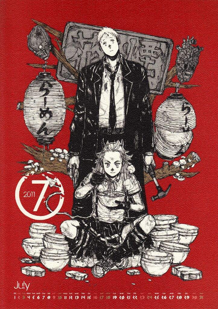 Dorohedoro | Wiki | •Anime• Amino