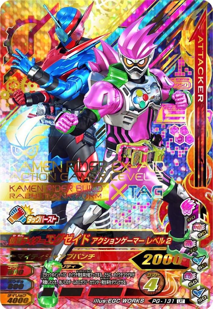 Build Gashat & Build First Ganbarizing Card | Kamen Rider Amino Amino