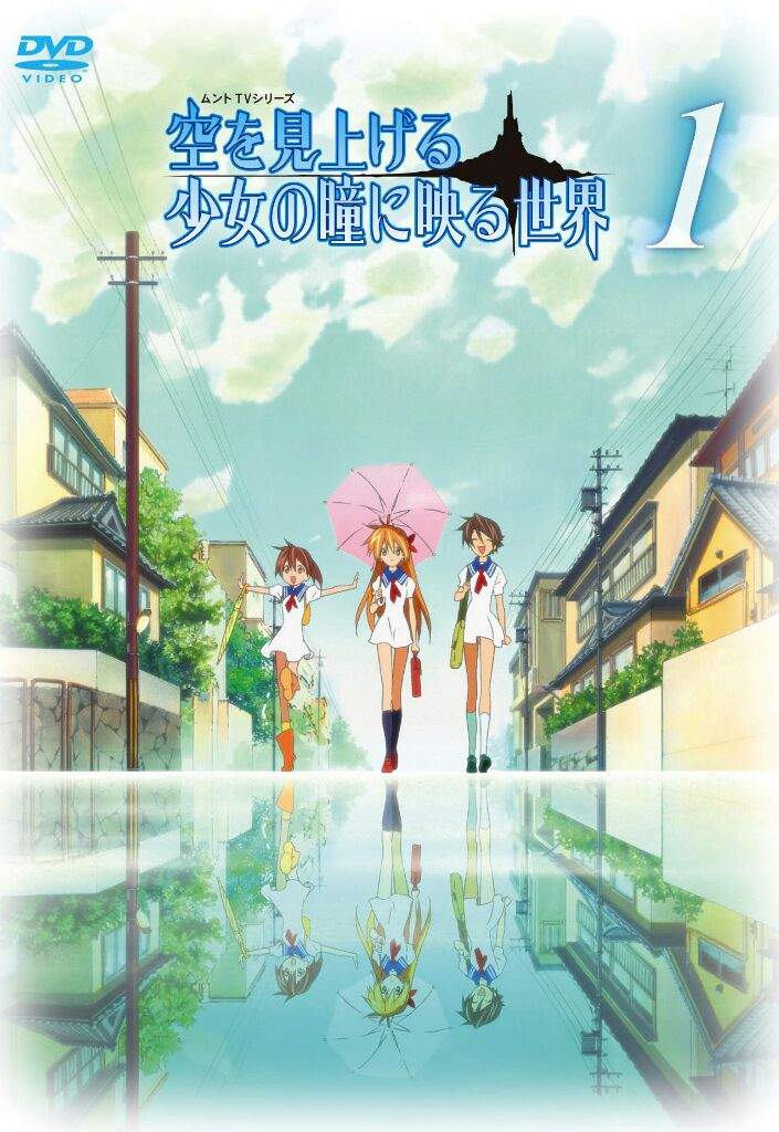Munto & Sora wo miageru shoujo no hitomi ni utsuru sekai | •Anime• Amino - Munto Sora Wo Miageru Shoujo No Hitomi Ni Utsuru Sekai