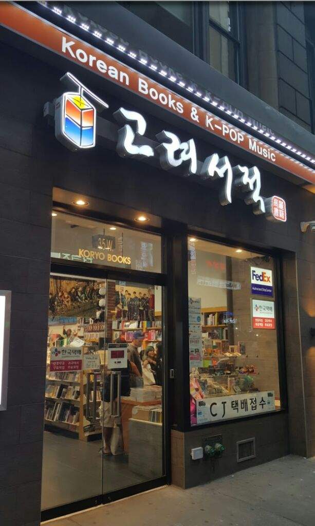 Kpop Store Bts Memories Of 2016 Army S Amino Kpop Store Bts Memories Of 2016 Army S Amino