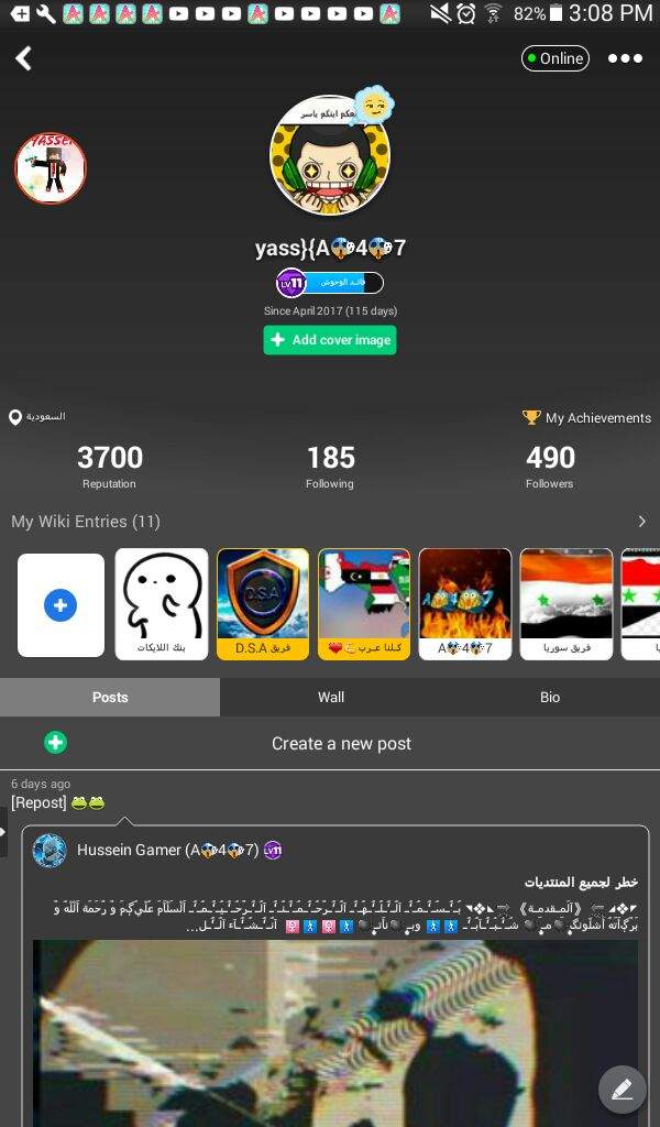 490 متابع باقي 10 على 500 متابع ماين كرافت Amino