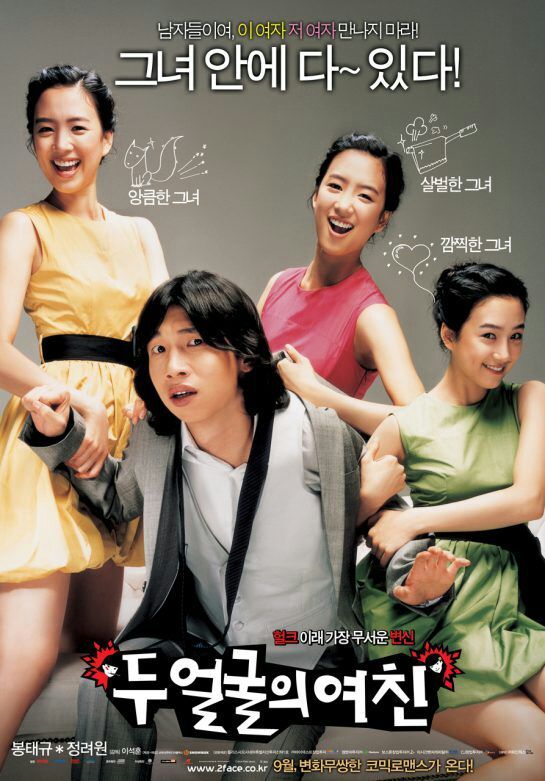 comedy korean movies