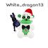 amino-white_dragon13-9f2dfafd