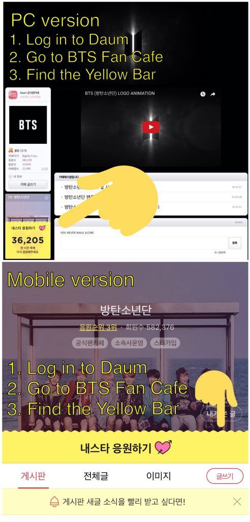 Daum Cafe Fan Ranking Contest Jikook Official Amino