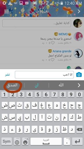 الصديقات المجنونات Miraculous Arabic Amino