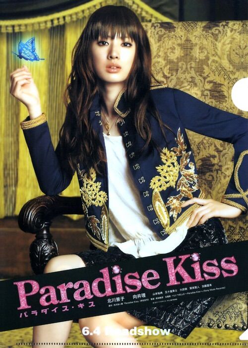 Kitagawa Keiko Mukai Osamu dating