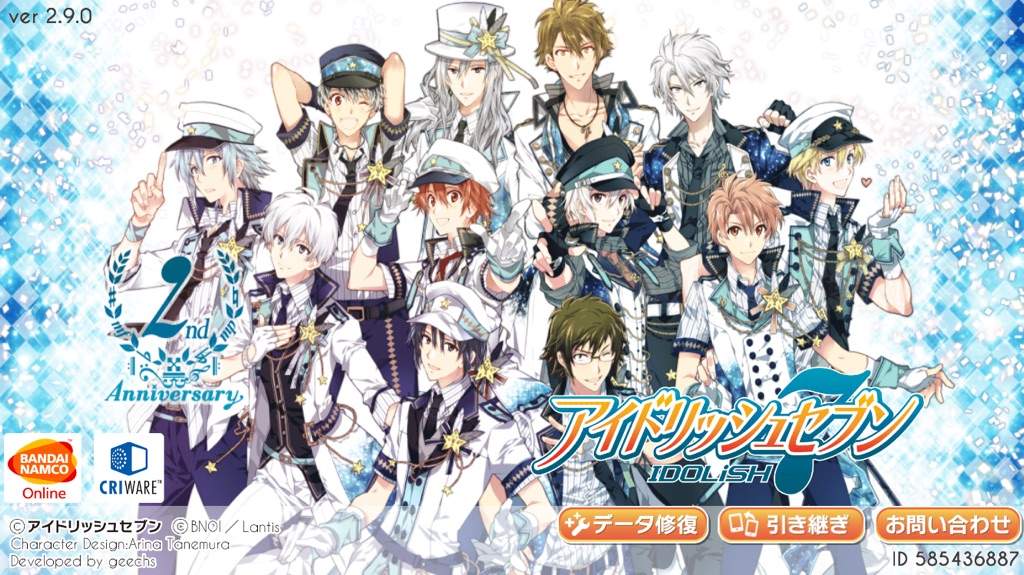 Idolish7 Amino Promo Amino