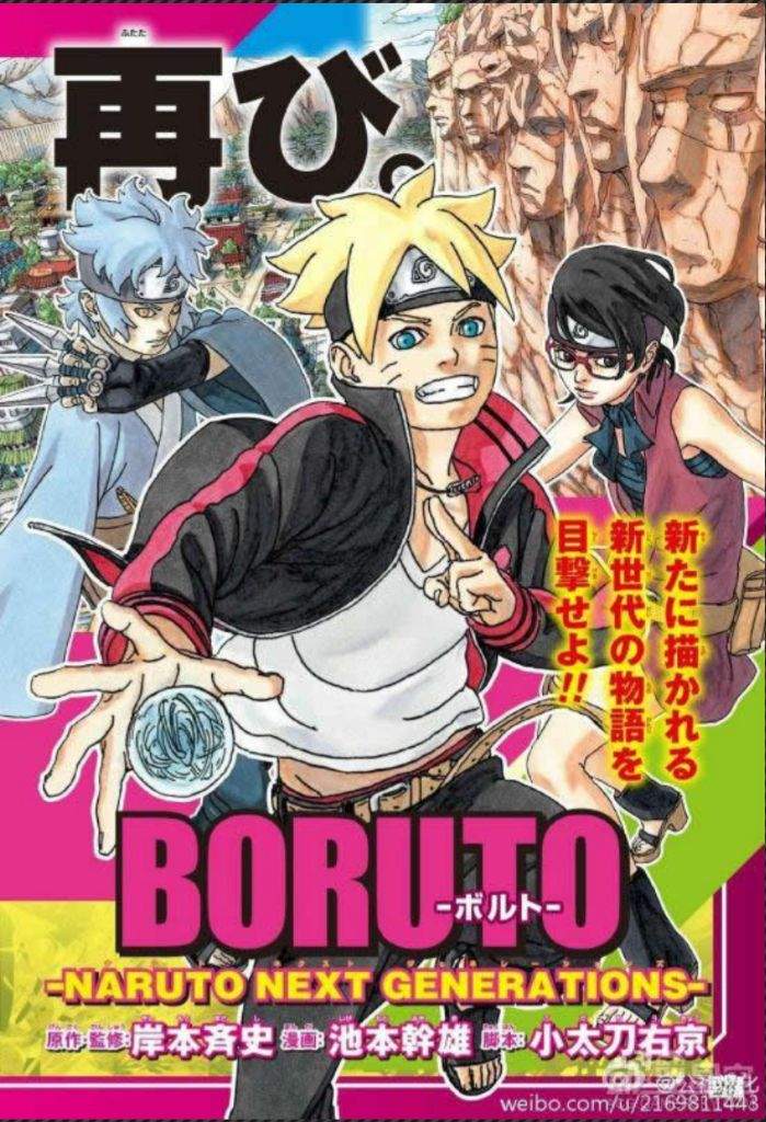 Boruto Naruto Next Generations Cap 1 Boruto: Naruto Next-generation Capítulo 1 Parte 2 | Wiki | •Naruamino