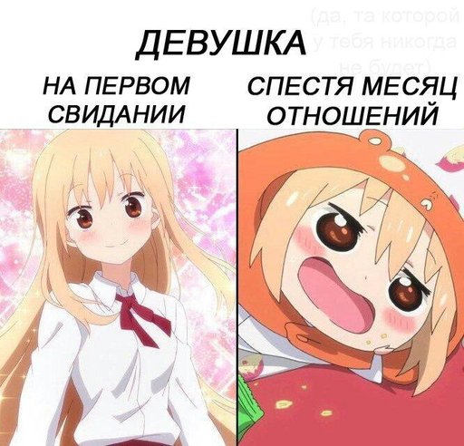 Аниме мемы вк смешные Аниме Amino Amino