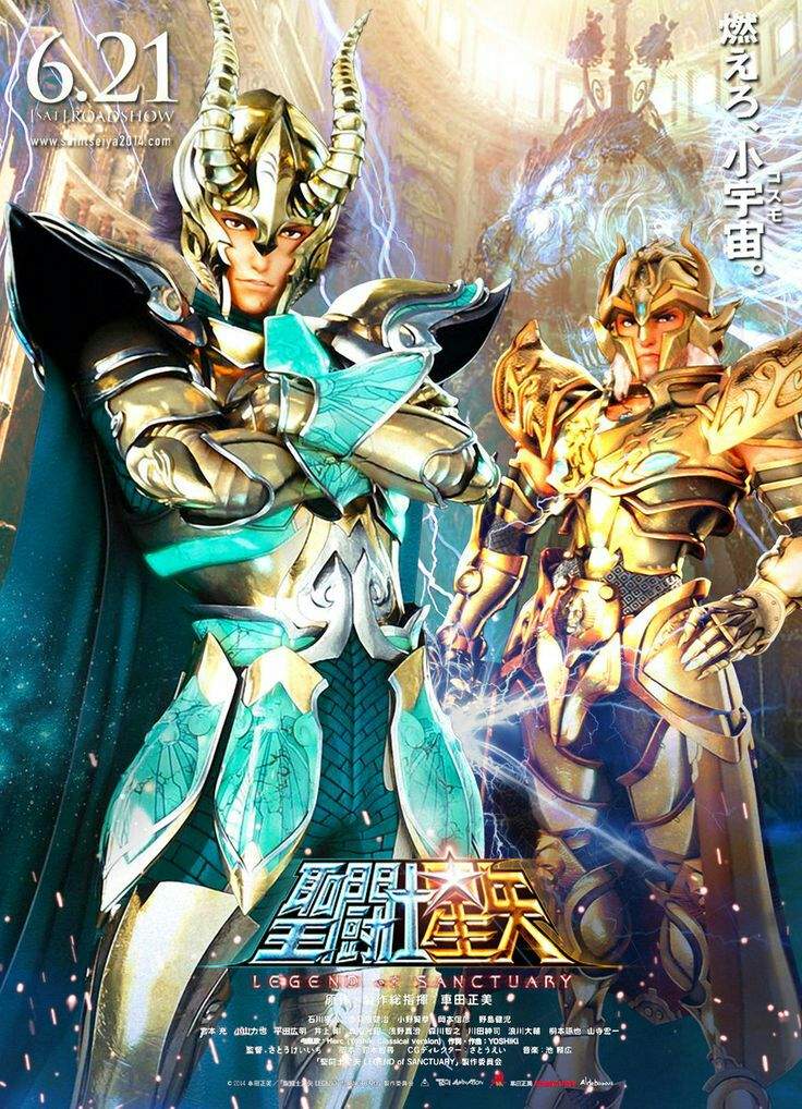 saint seiya live action 2020