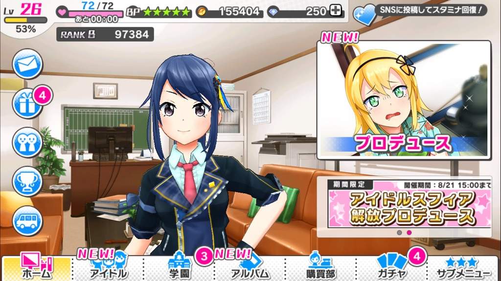 Aozora Under Girls The Tutorial Idol Amino Aozora Under Girls The Tutorial Idol Amino