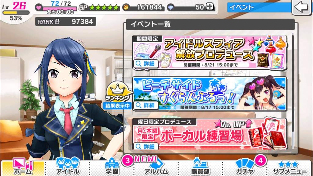 Aozora Under Girls The Tutorial Idol Amino Aozora Under Girls The Tutorial Idol Amino