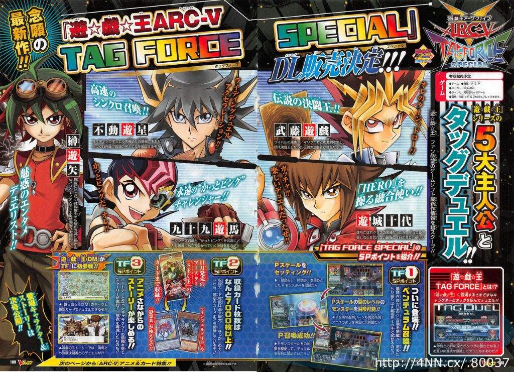 yu gi oh tag force special update