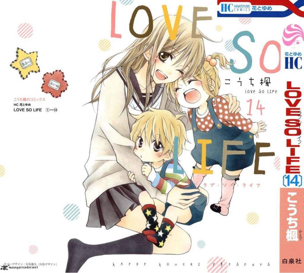 Shoujo Of The Week Love So Life Shoujo Amino Amino