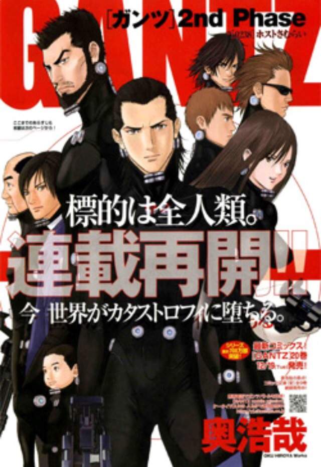 Pp Pb 2 Gantz Le Manga Et L Anime Anime Et Manga Amino