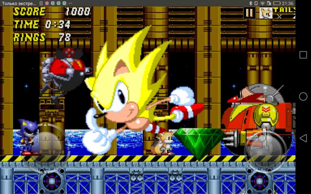 Лучшая Концовка В Соник 2! | Wiki | Sonic Amino [RUS] | Соник ёж Amino