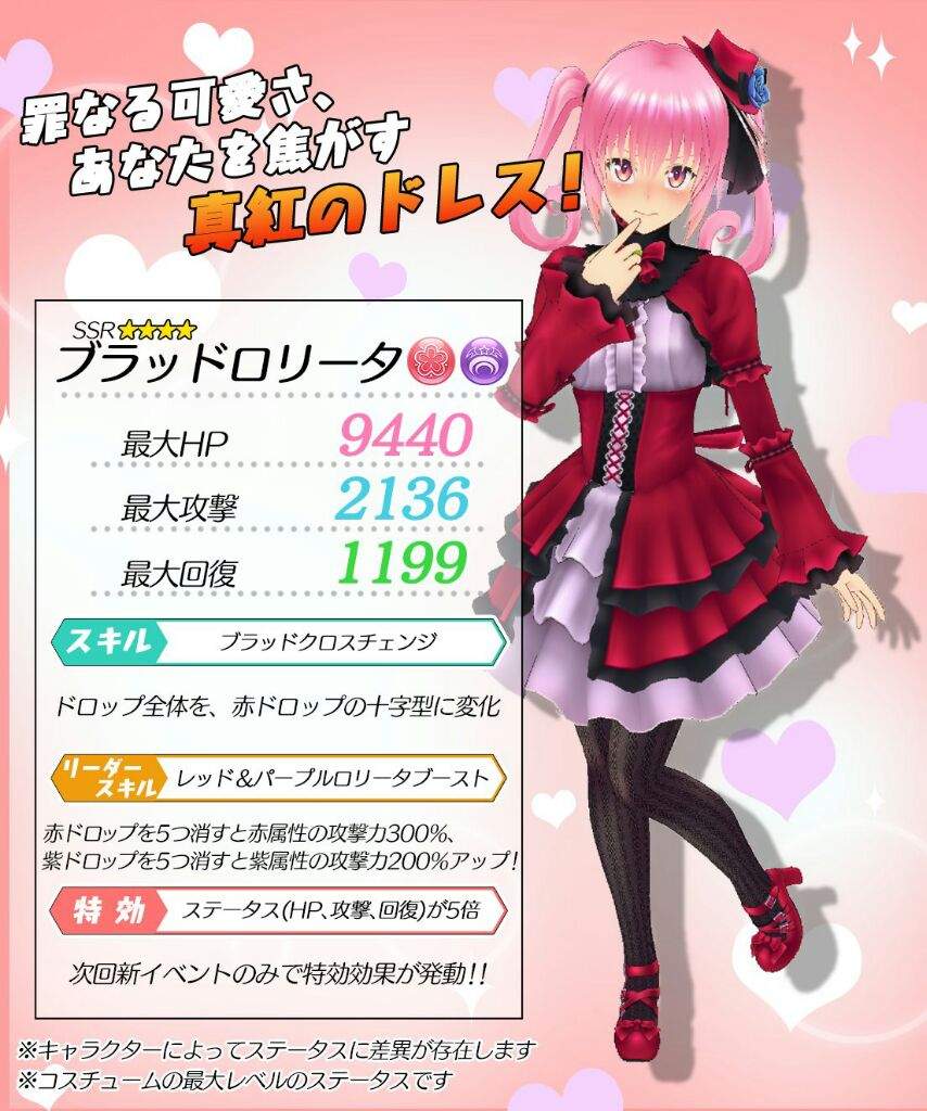 To Loveる ダークネス グラビアチャンス Aplicaciones De Android En Google Play Anime Amino