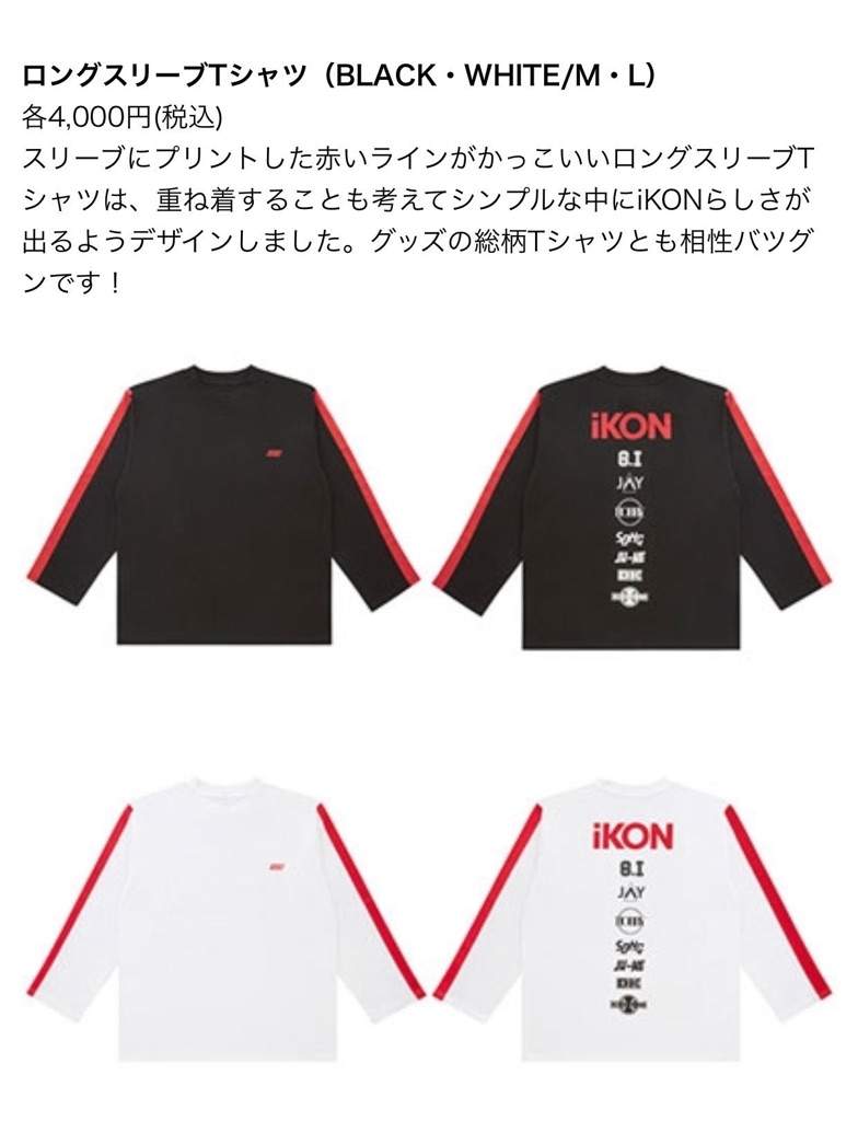 Ikon Goods Kim Hanbin Amino