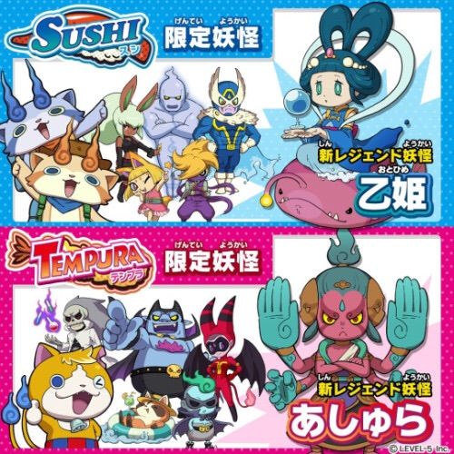 Tempura,Sushi,or Sukiyaki | Yo-Kai Watch Amino