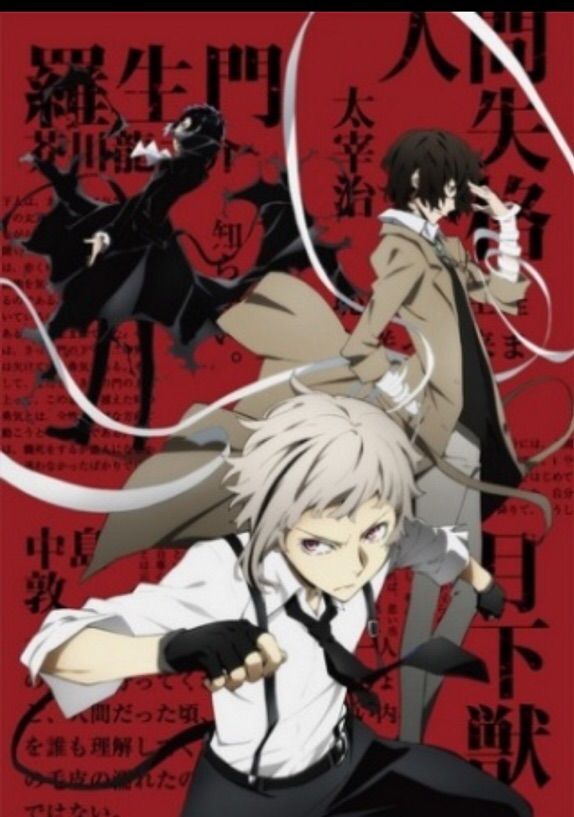 Starting bungo stray dogs extra episode | Anime Amino