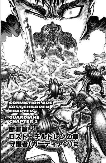 Featured image of post Berserk Lost Children Lost children is my favorite chapter in berserk