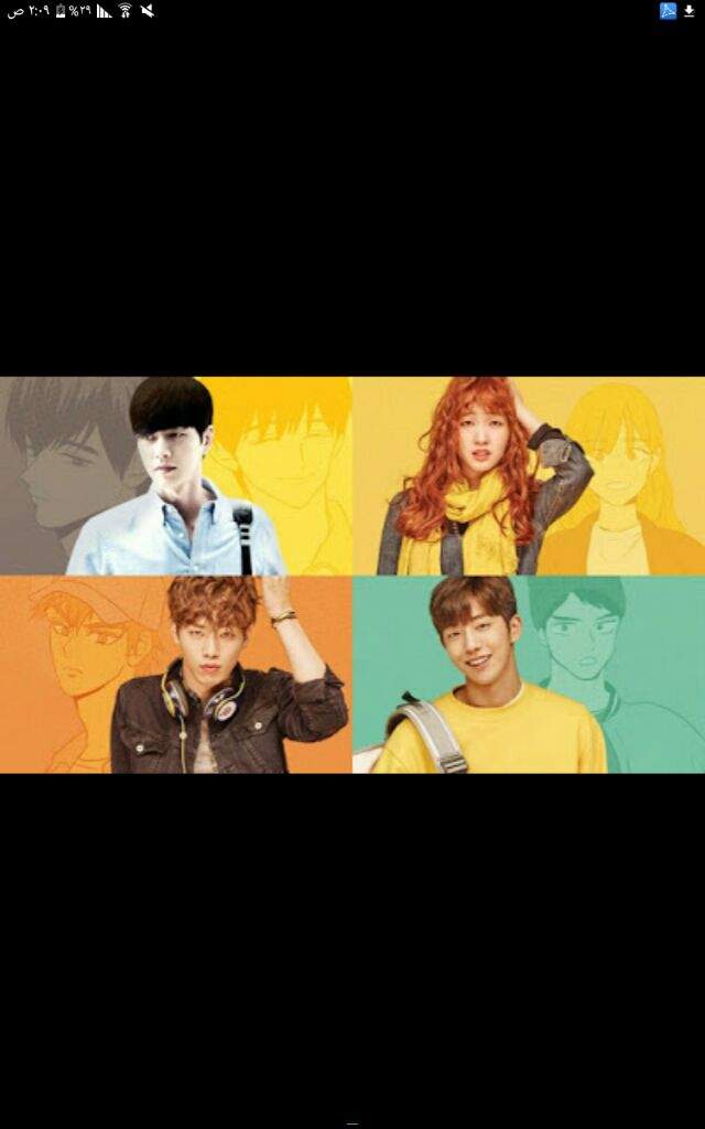 Cheese In The Trap فريق الدراما سي سافرون لقضاء ع طلة معا 2