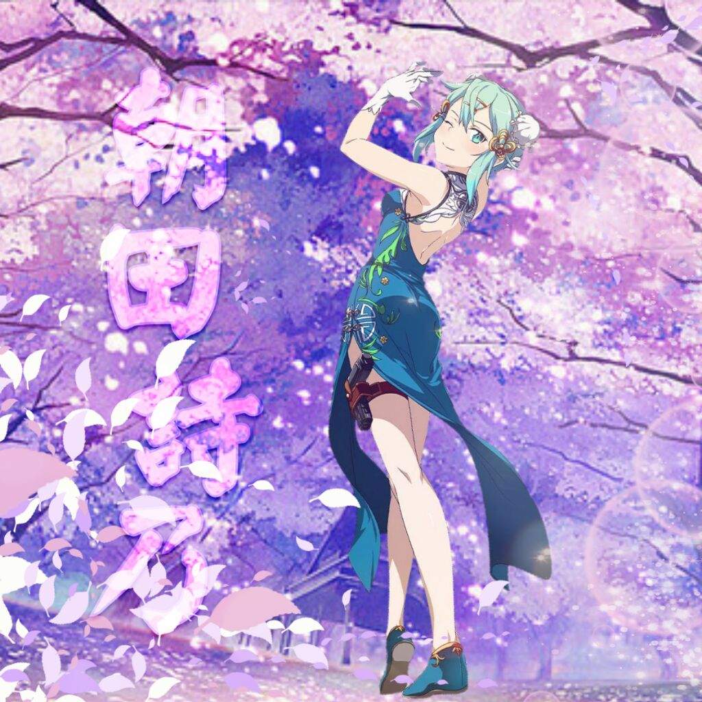 ソオドーアトーオンライン Sinon Edit Chinese Dress ソードアート オンライン Sword Art Online Amino